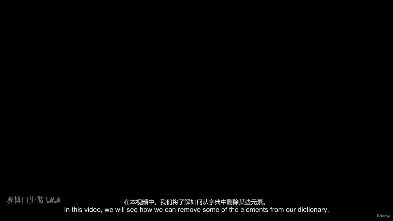 M3-54 - 从字典中删除元素