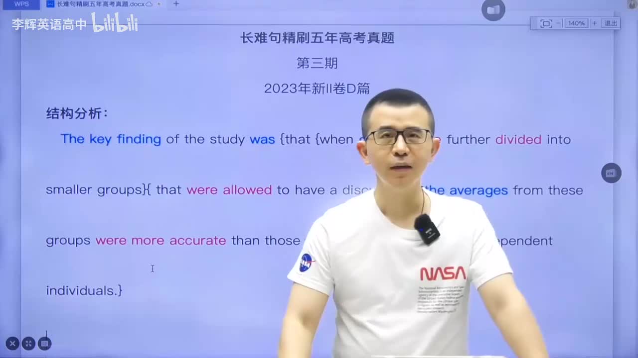 48.长难句课程-长难句第3期(Av114698141831711,P48)