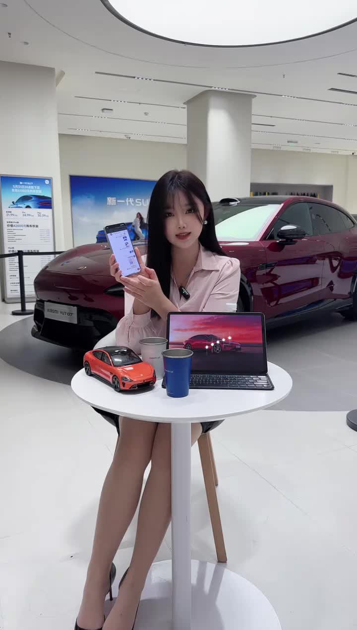 小米汽车_深圳龙岗万科体验店_2026-05-16_23-24-40_001