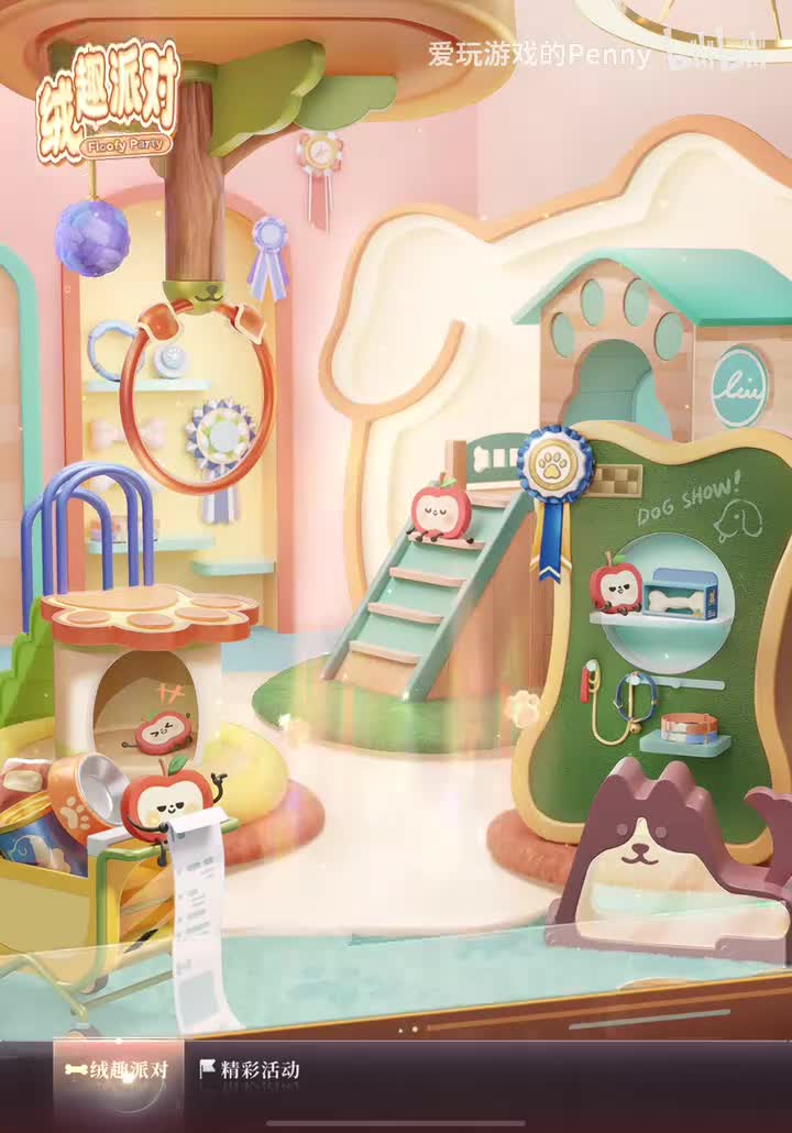 【活动2025.12】哥哥·绒趣派对