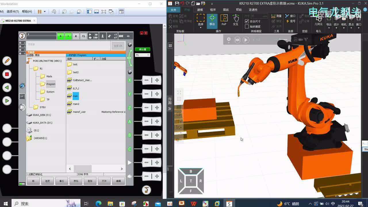 6.5 SCIRC运动类型的演示