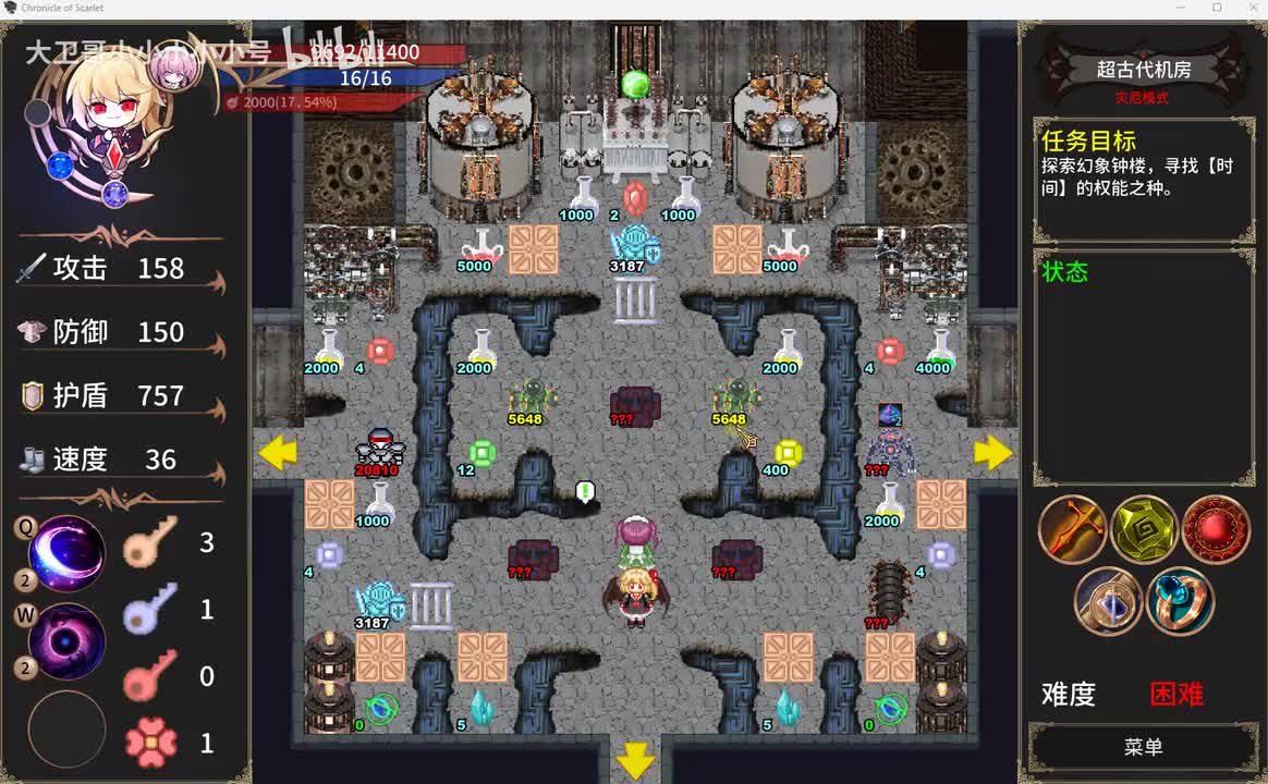 20钟楼开始乱撞