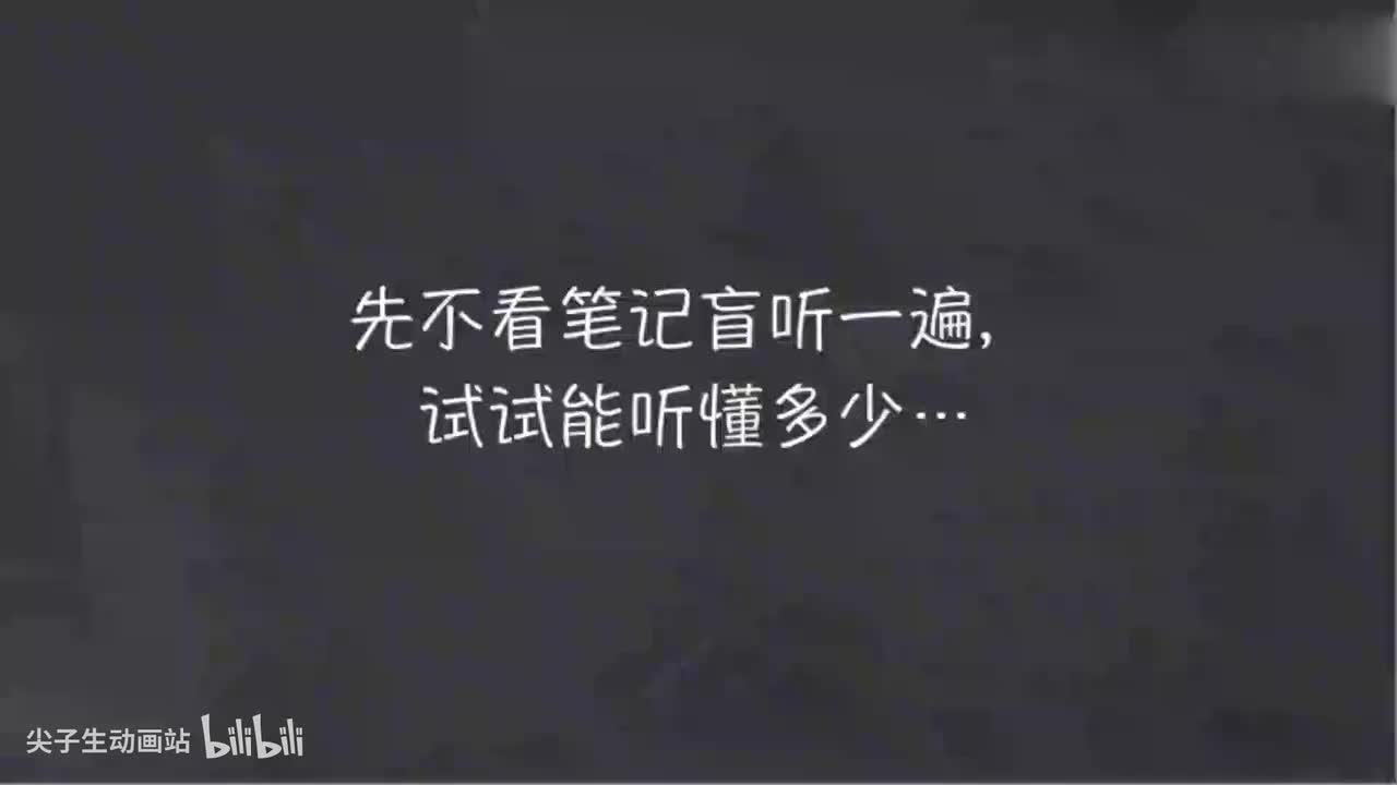 020-新概念 1-39 三步学习