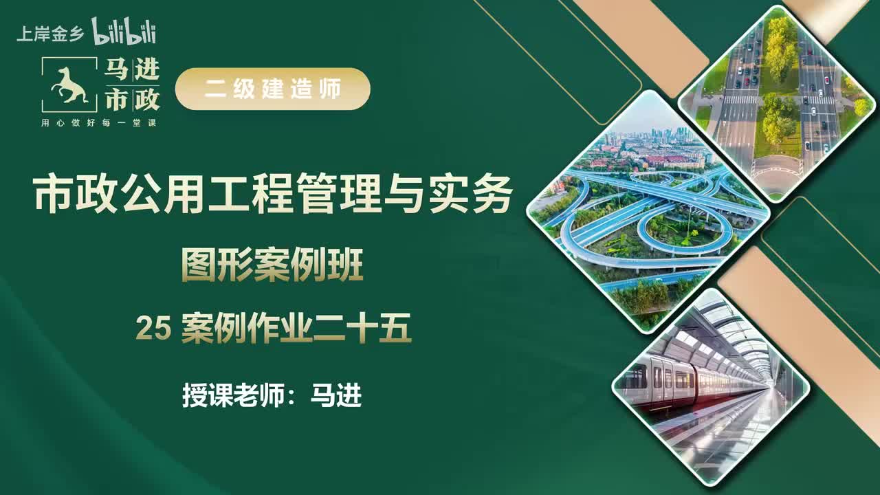 25【图形案例】案例作业二十五