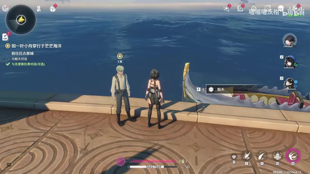 【黎那汐塔】第一幕：那神圣微风时常吹入