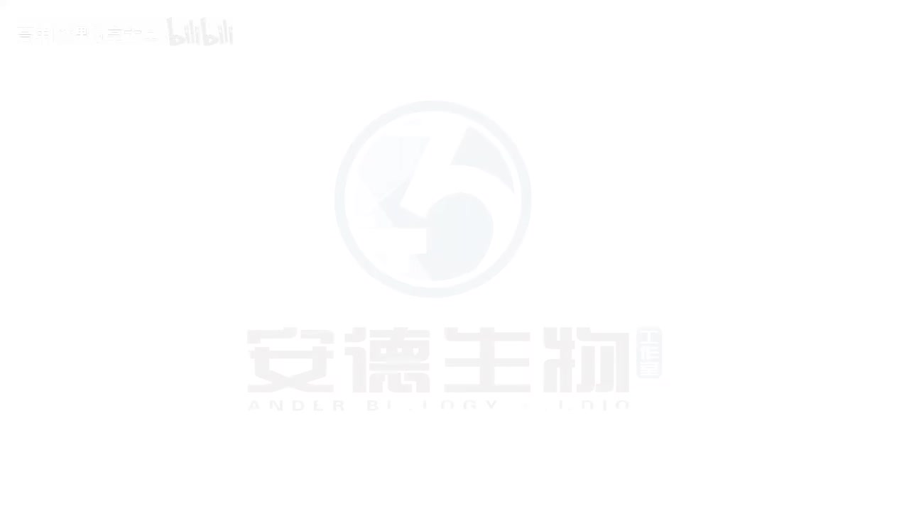 33.植物生命活动的调节