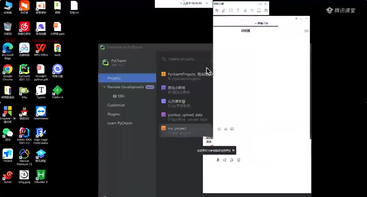 1.1__Python基础回顾