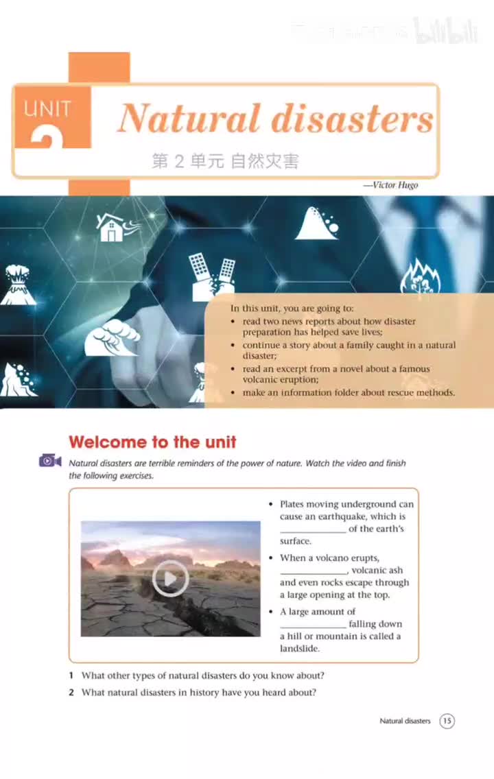 Unit 2 自然灾害