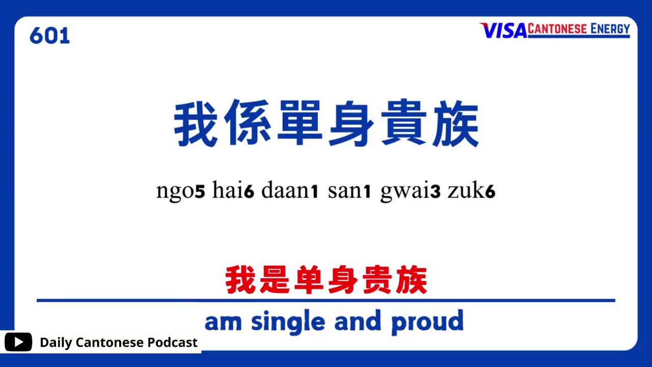 Learn 1000 Cantonese Phrases – Episode 3