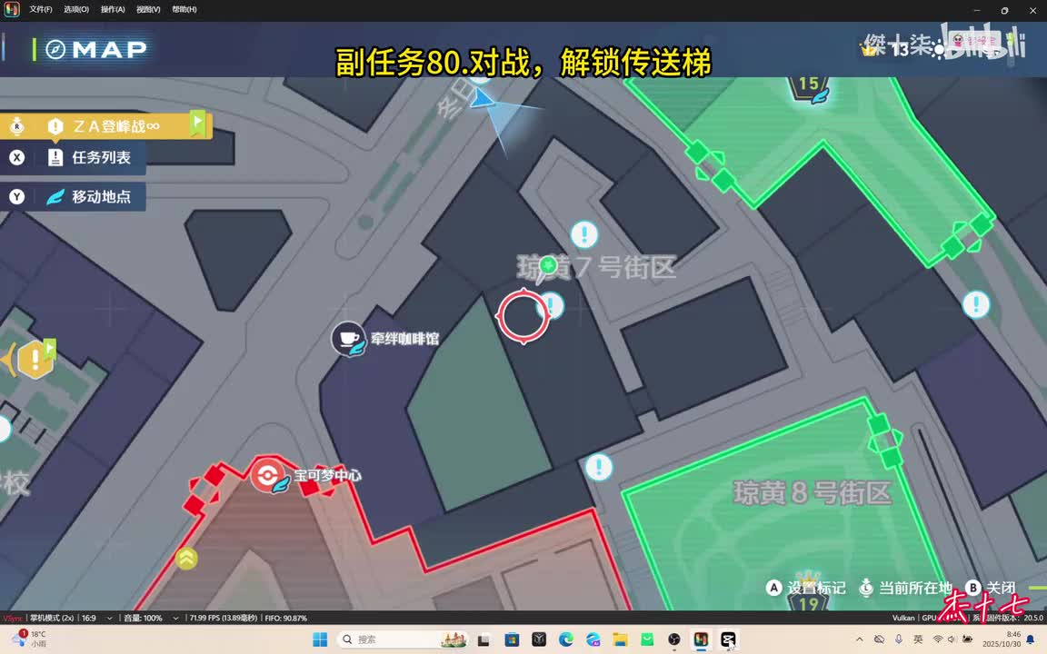 80.火花四溅的领地之争