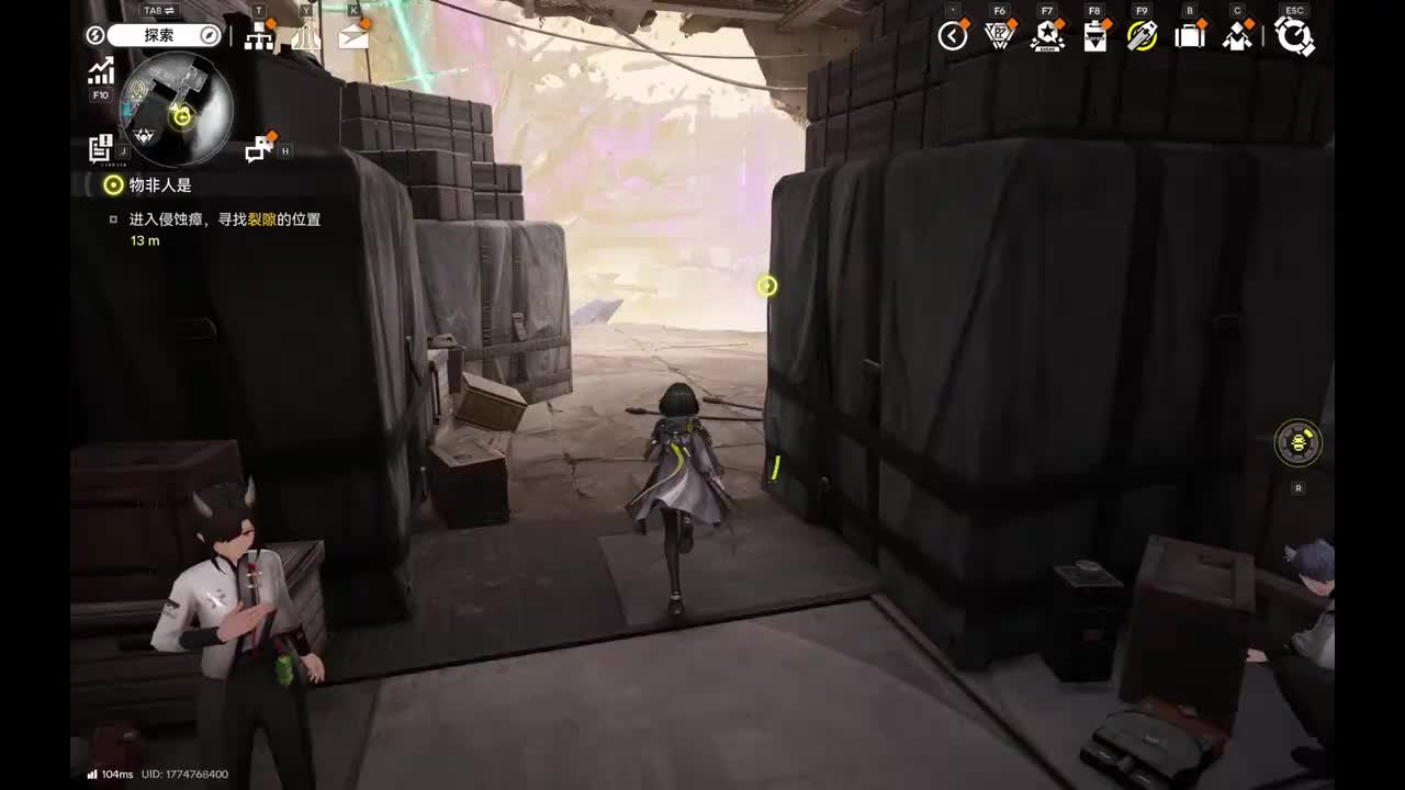 【1.2武陵】4物是人非·《墟烟·进程Ⅶ》