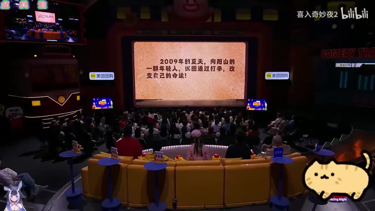 拳村的希望