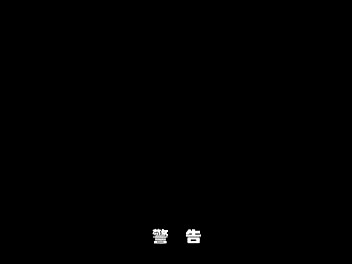 豫剧《刘庸回北京》苐三部刘庸遭贬1集 谢庆军、洪先礼、马长根-主演（流畅）
