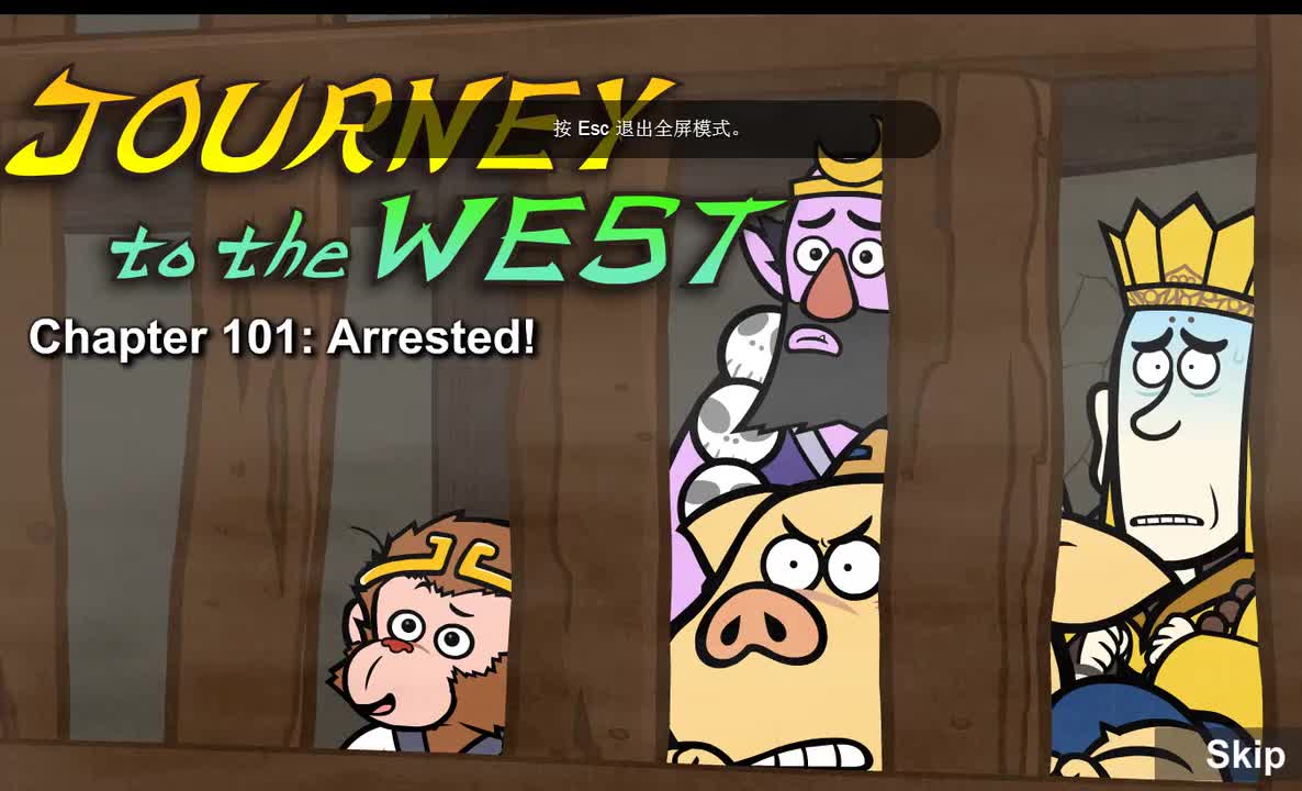 101 【被抓了】 Arrested!