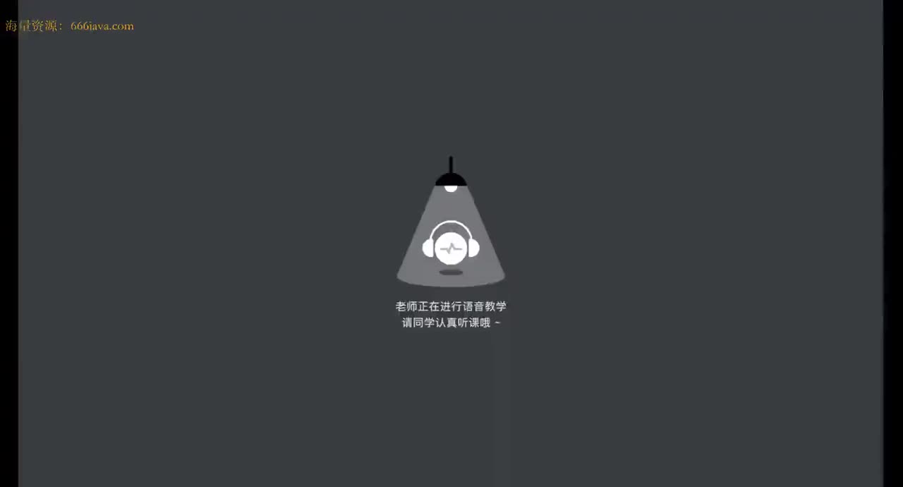 爬虫6期：第1章-1.38-javascript基础语法_07