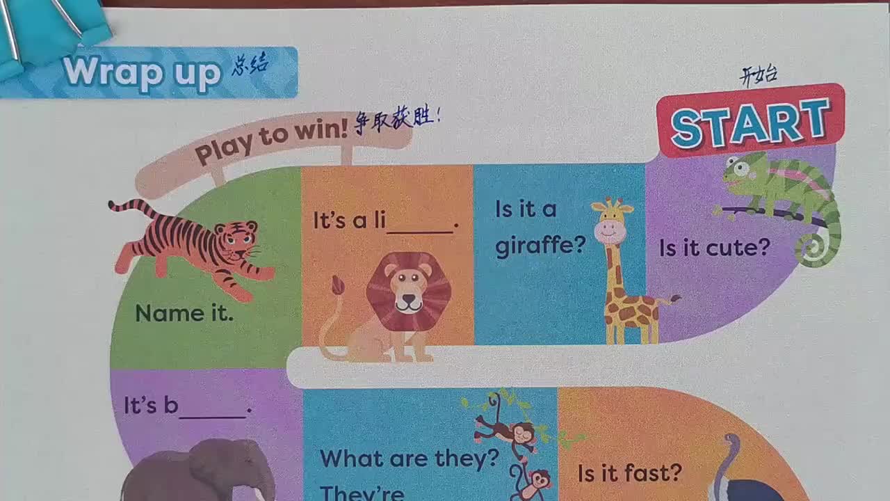 外研三下 Unit 1（12-13页精讲）