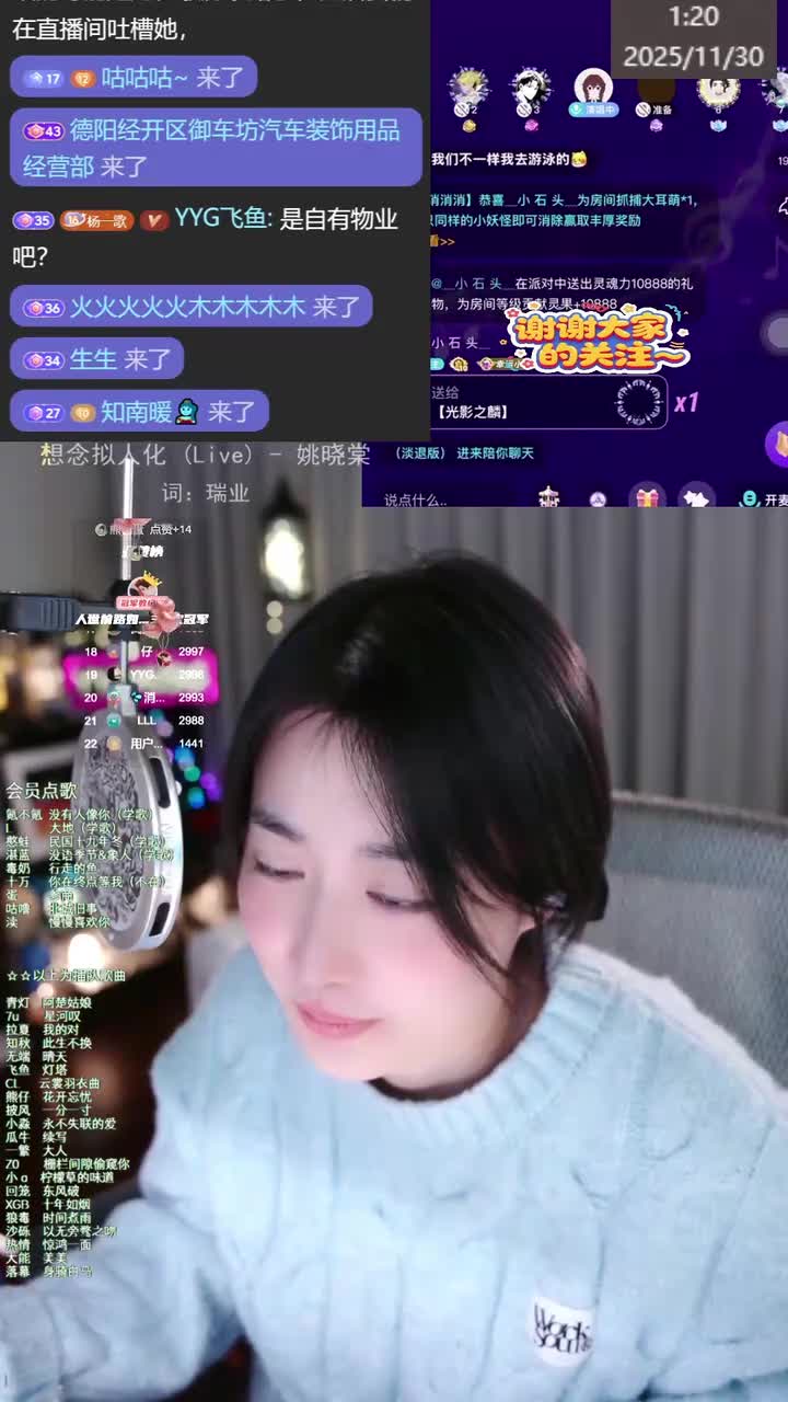 15《想念拟人化》