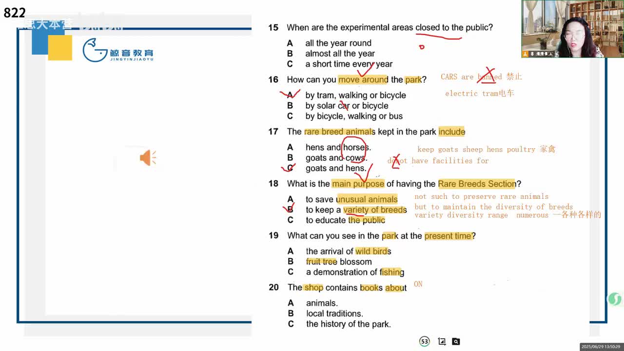 【基础班】听力3（二）