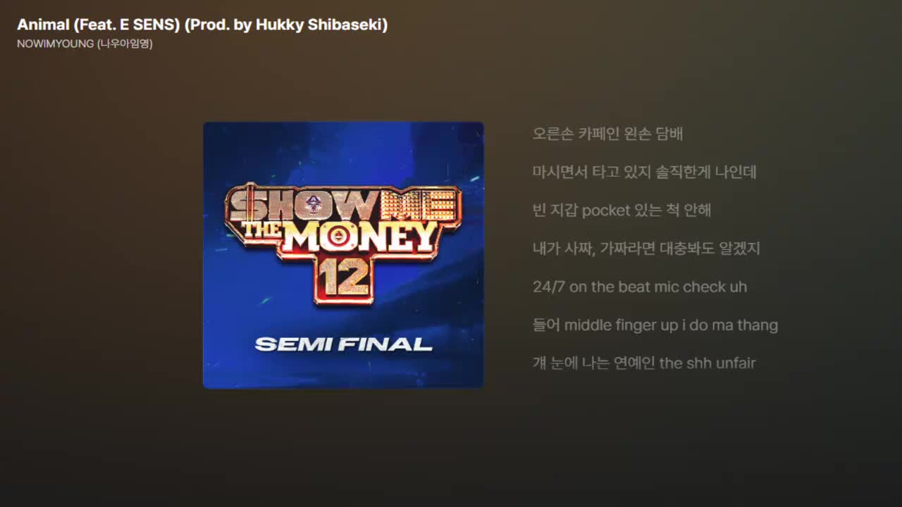 Animal (NOWIMYOUNG Feat.E SENS)