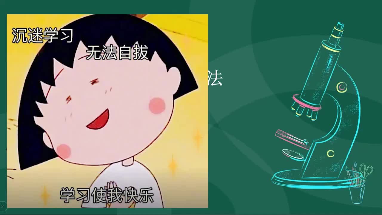 5.28-28第六章特殊结构-1_batch