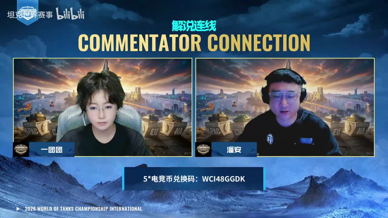 ONEONE vs AlphaAsh【2026WCI中国区预选赛DAY4 MATCH2第3局】