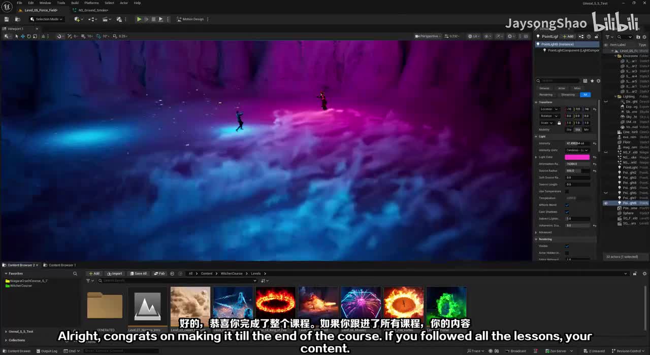 20 高级功能概览
