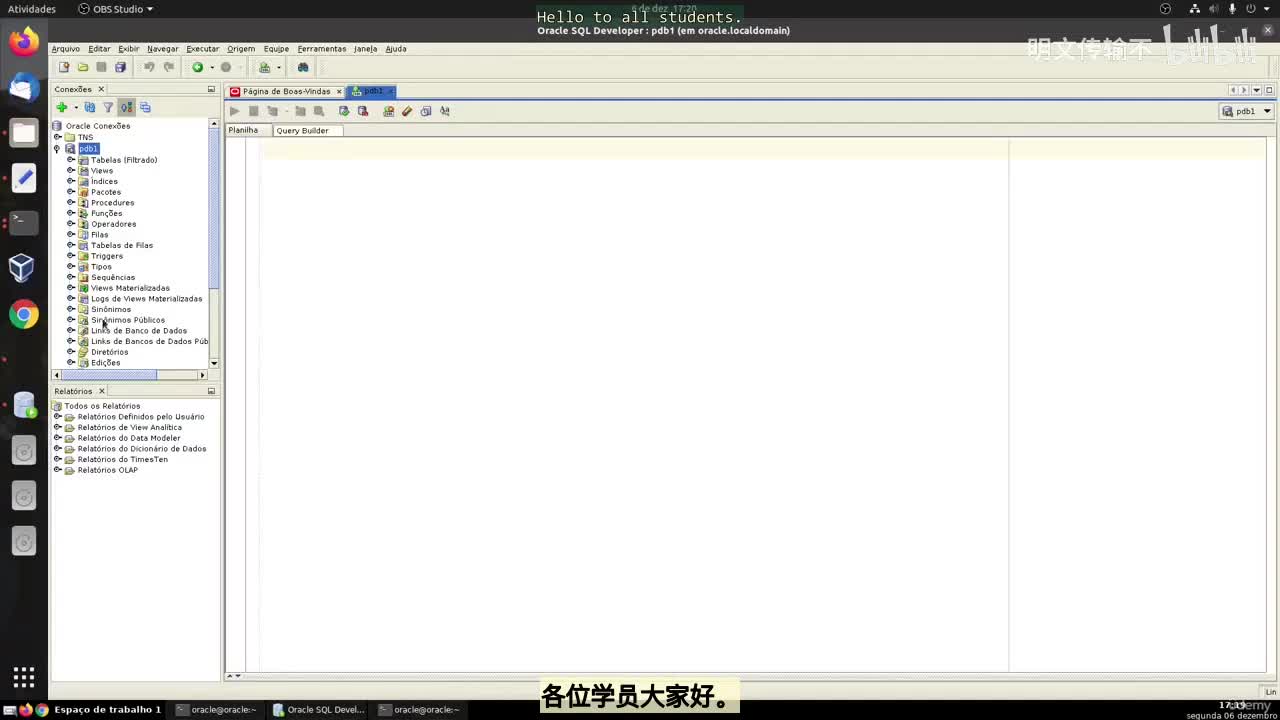 44_48 - Oracle视图_明文传输不