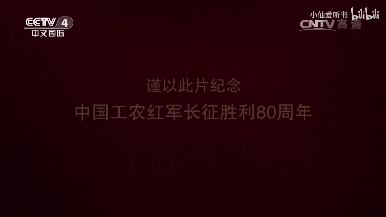 【第一集】英雄史诗