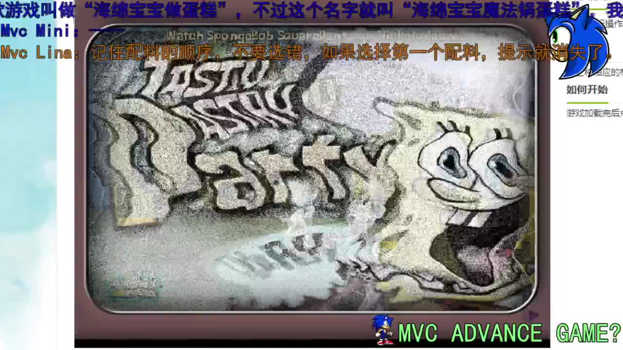 正片