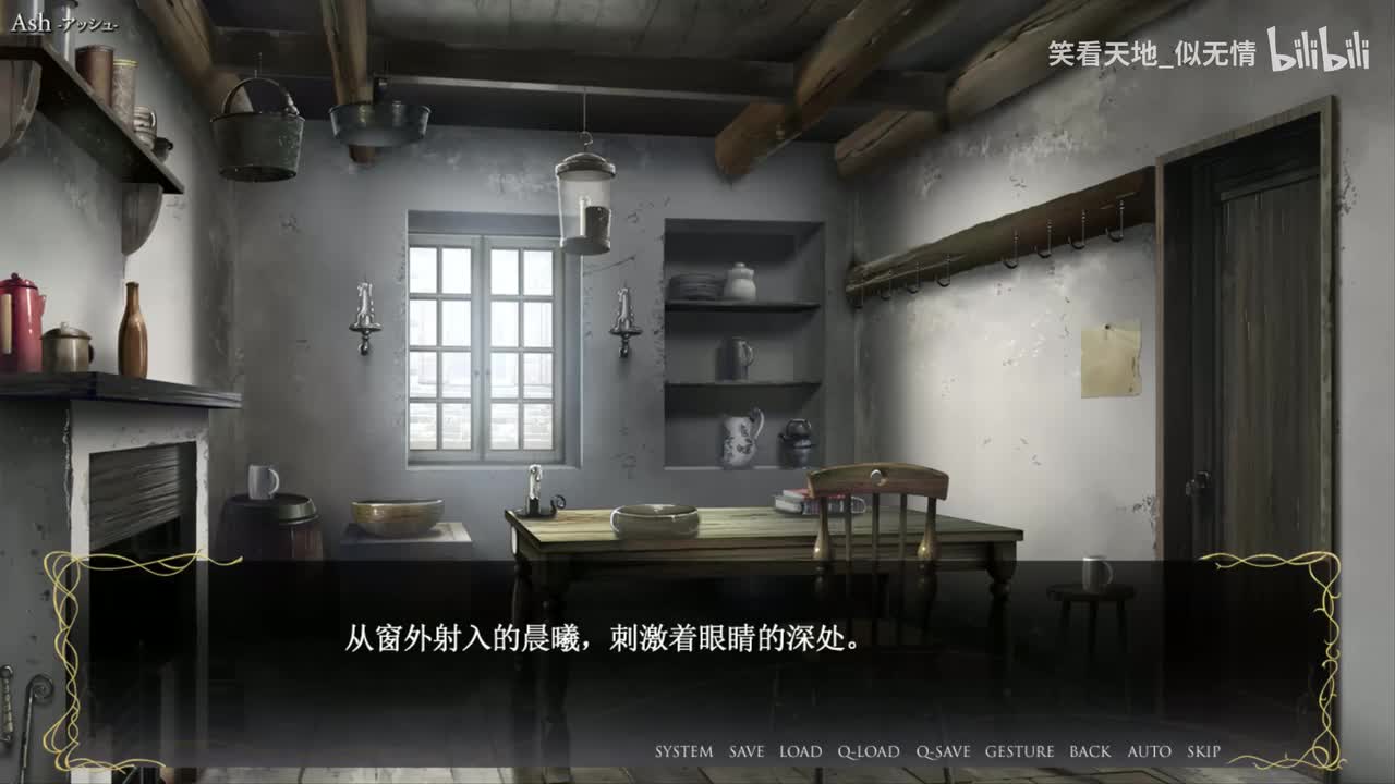 【02集-第零章】