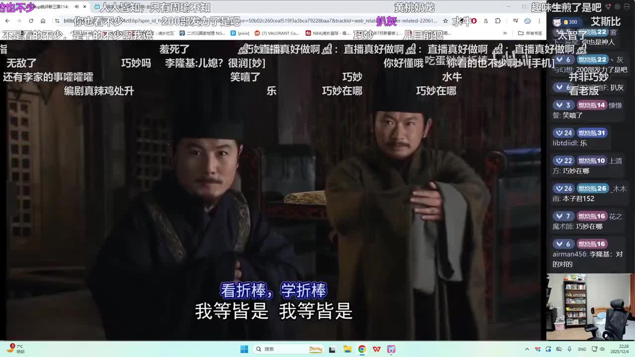 第115集：周瑜张昭共掌大权，这制衡算玩明白了