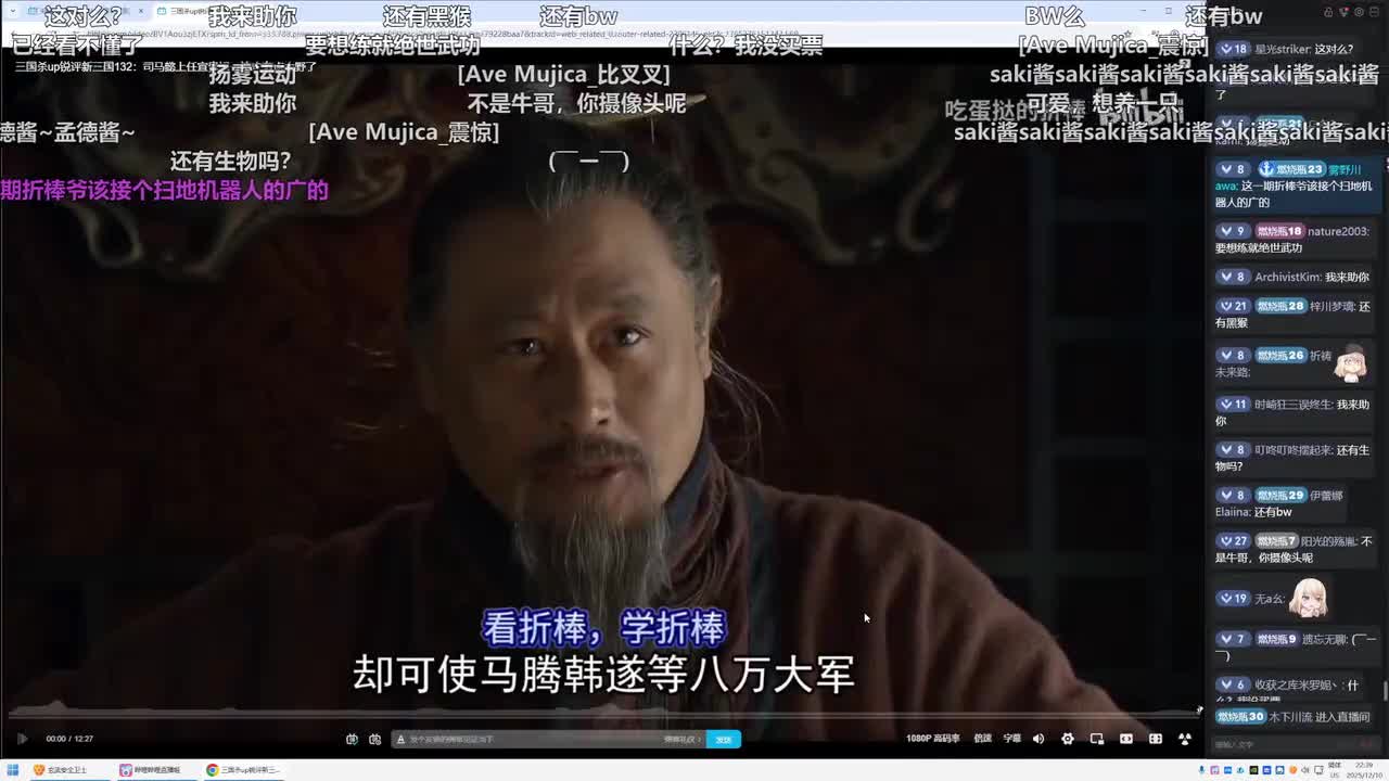 第133集：三国笑传之踩踩背