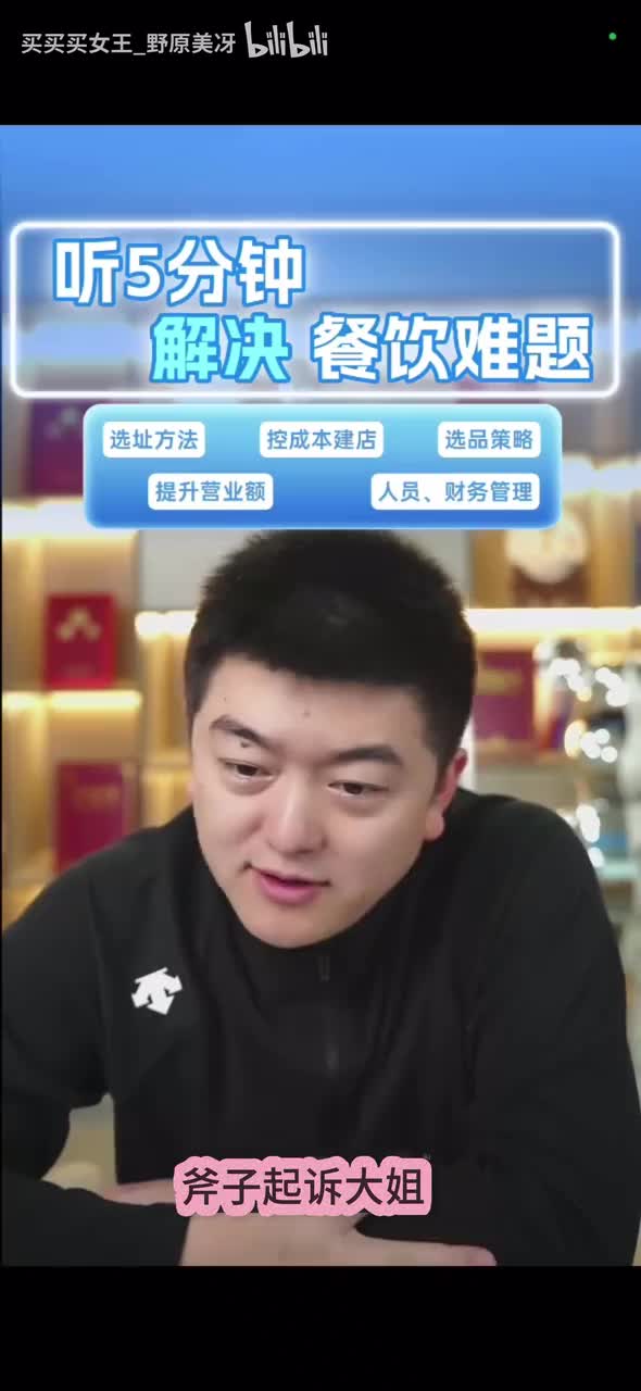 虎子起诉大姐_20251230104917