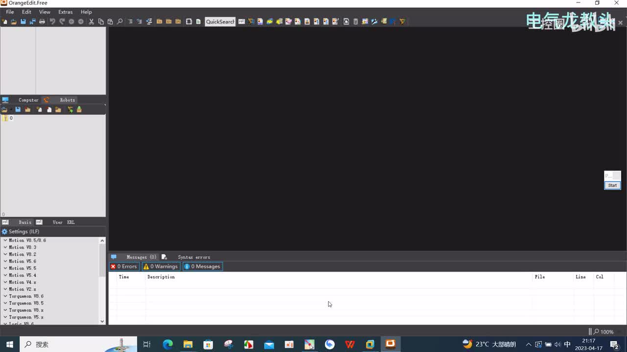 11.10 如何用OrangeEdit进行离线编程2