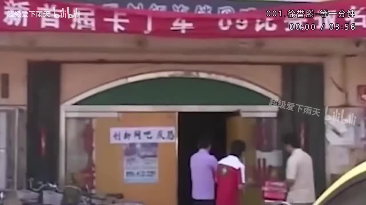 当年网吧通宵循环的歌曲139首