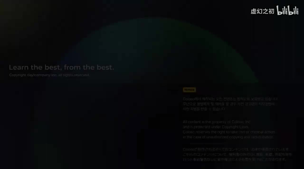 03. Practice Drawing Lines