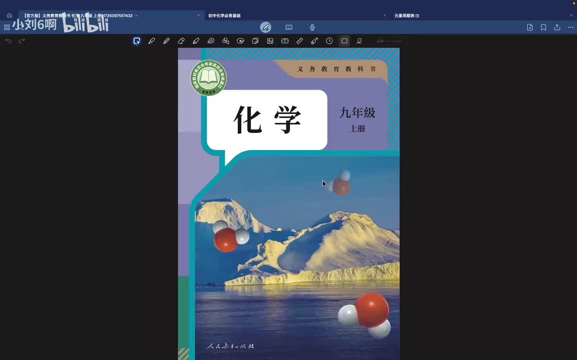 P1开篇-目录讲解