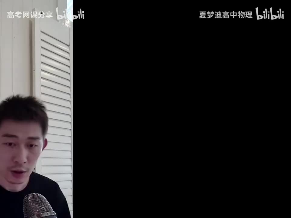 66.67.【春季】计算题特训-第09讲 力学计算题精讲精练（三）(Av1140(Av114364476557755,P66)