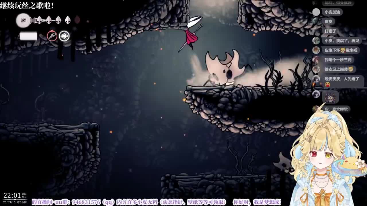 皮皮_channel_2025-09-16T22_01_25