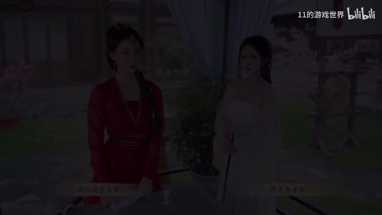 第五章：分支路线