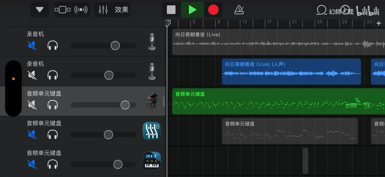 单依纯《向日葵朝着夜》扒带 B站跨年晚会钢琴版