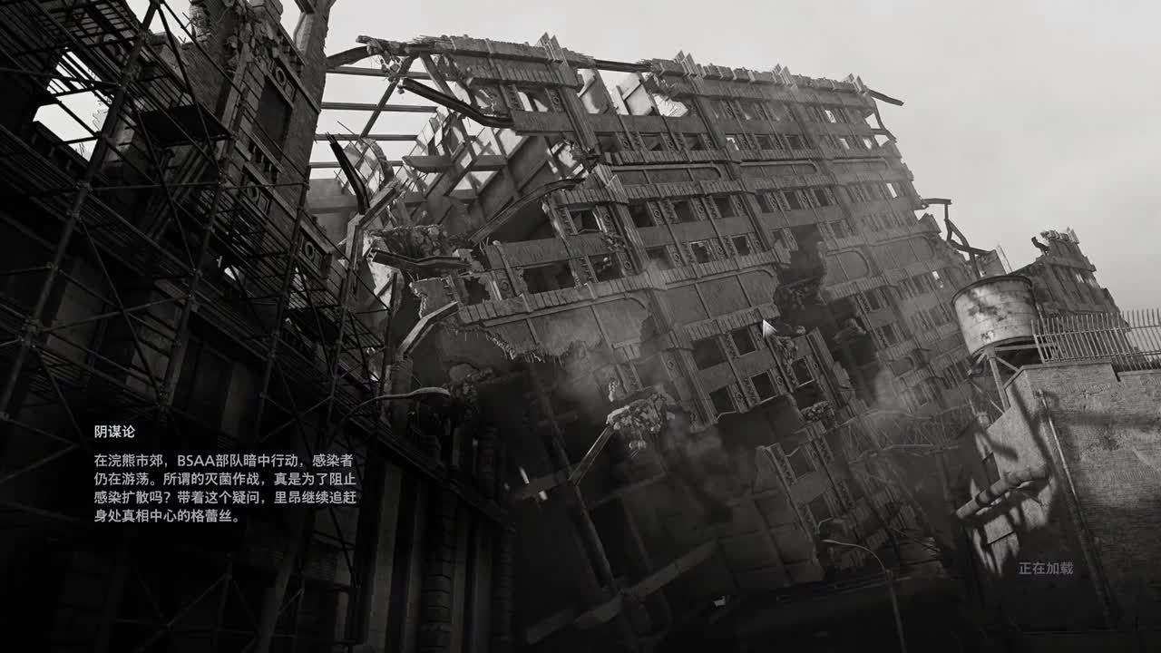 生化危机安魂曲 P1【弹幕版】