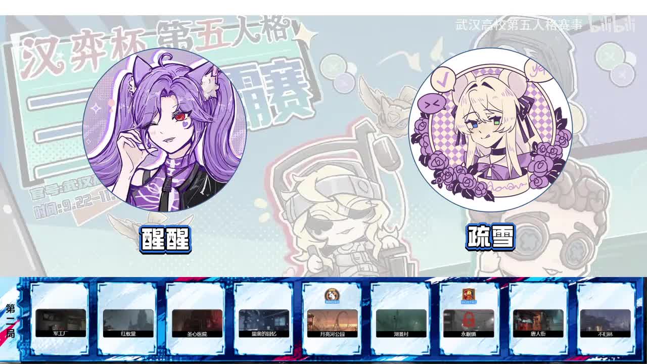NW VS CDJJ 第二局