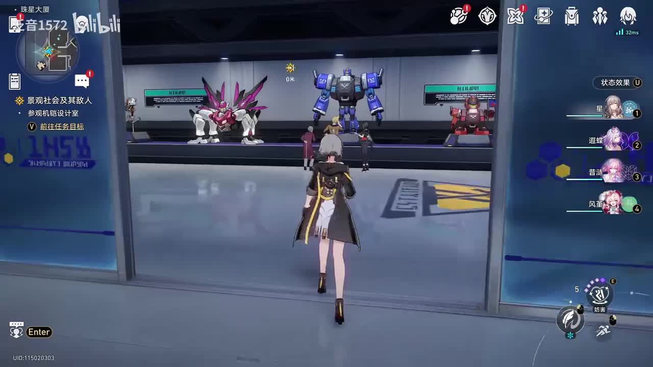 【4.1.主.二相乐园篇】献给破晓的失控4景观社会及其敌人2