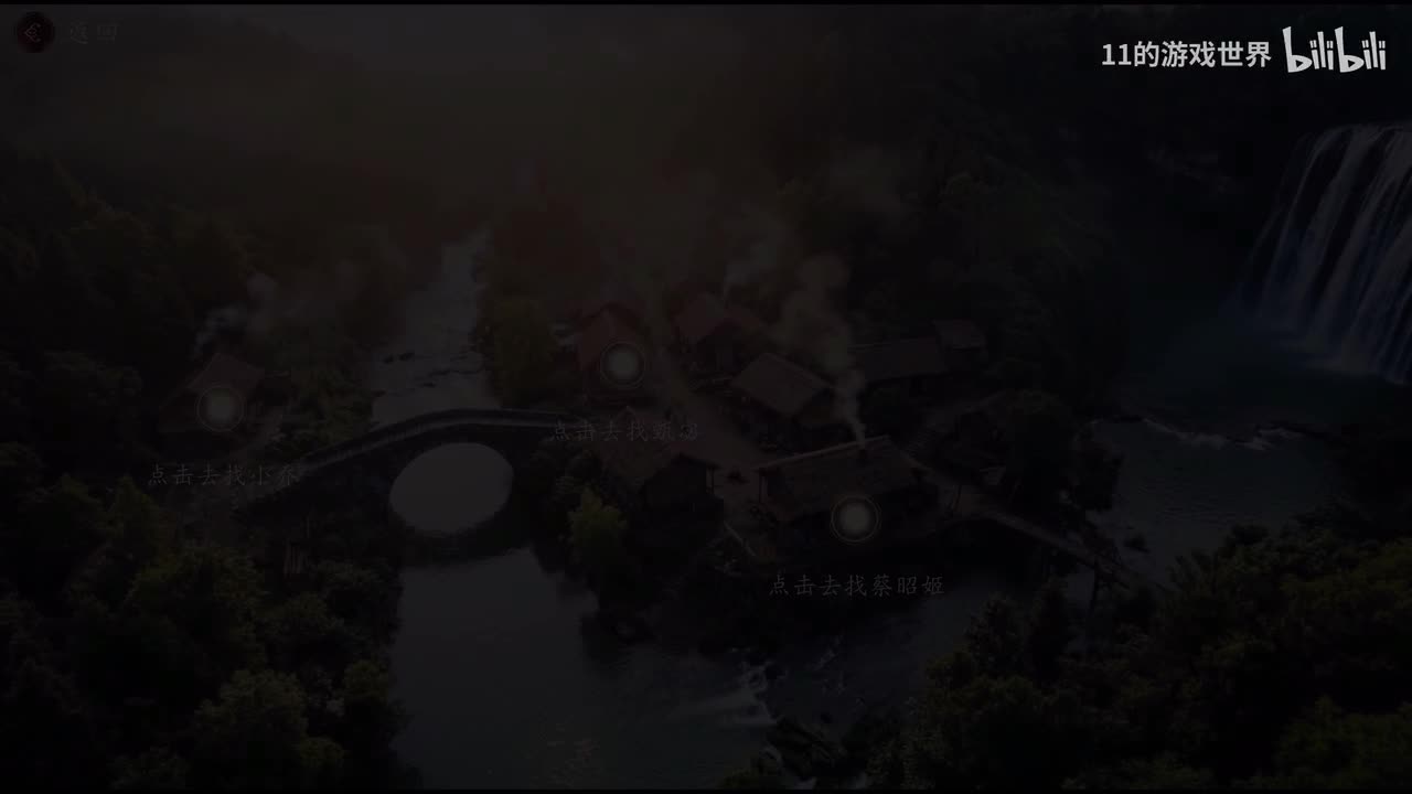 蔡昭姬结局：大业难成