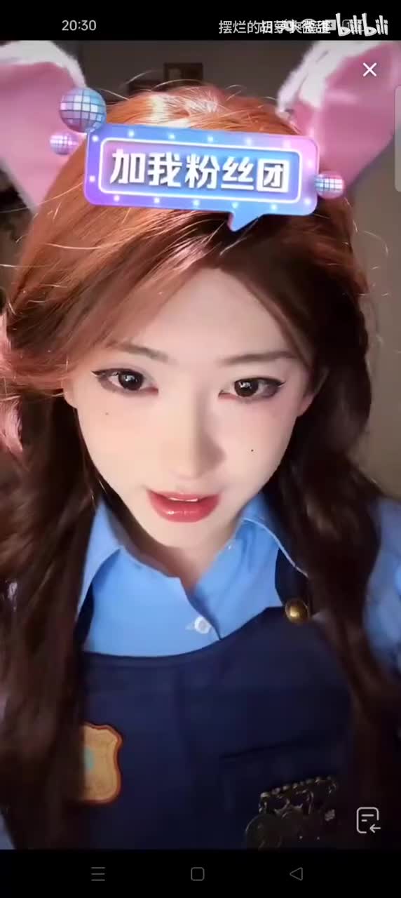 开心元元 兔子警官 2025年8月16日清屏版 1p