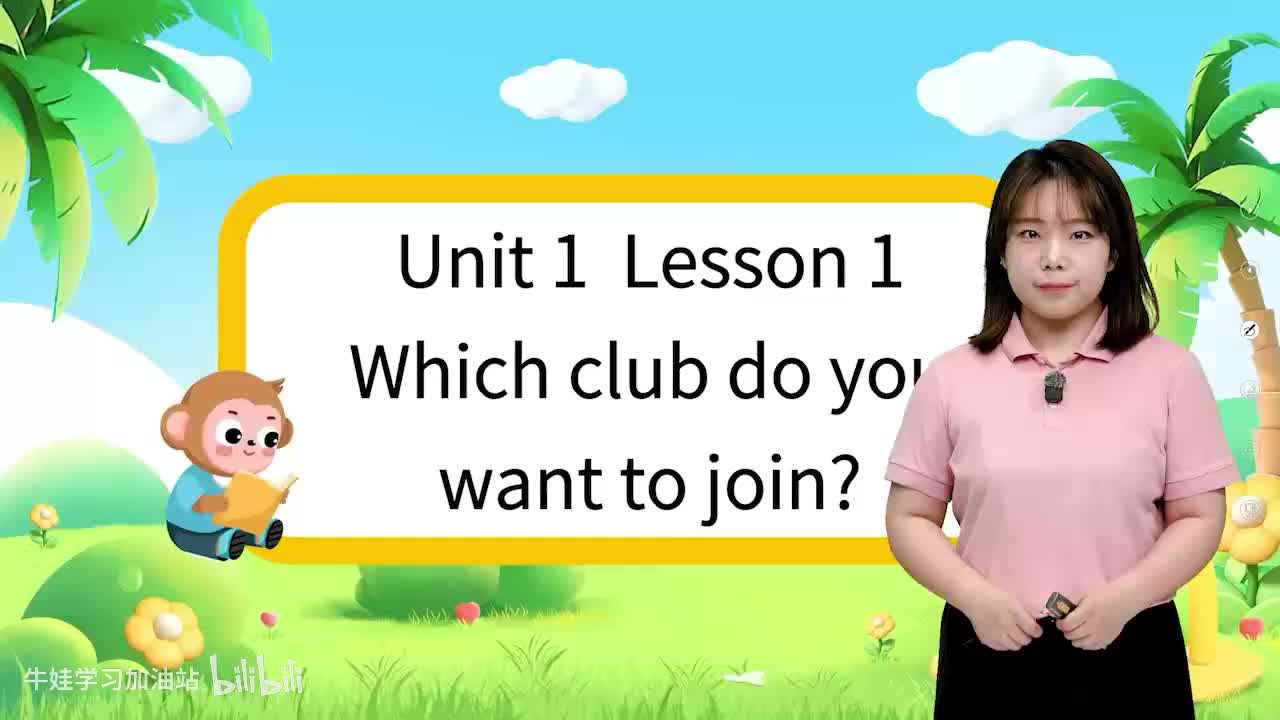 unit 1 lesson 1