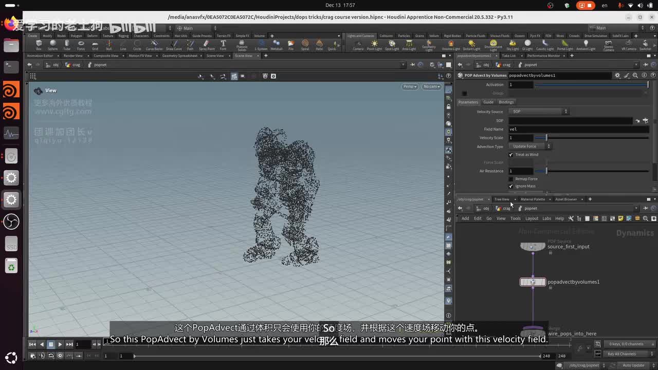 48.Crag.Force.Part2_压制