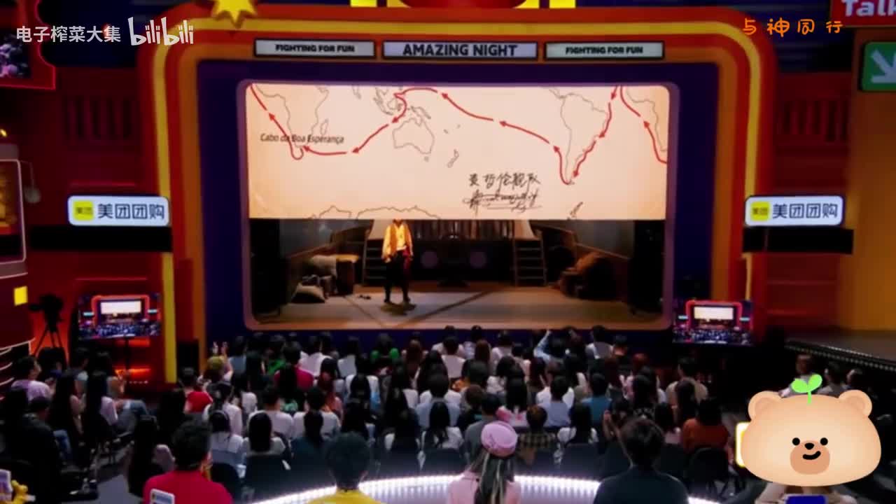 与神同行 完整版