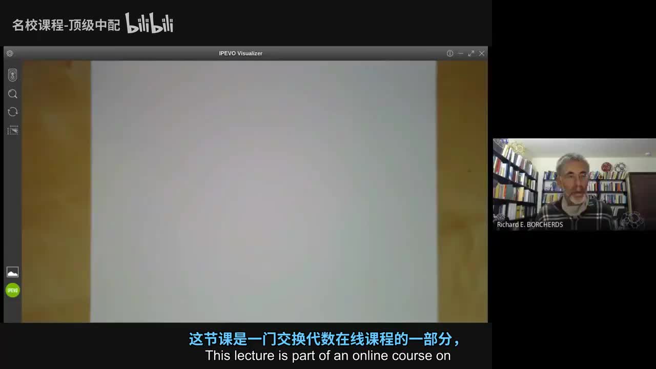 [中文] 31 希尔伯特零点定理